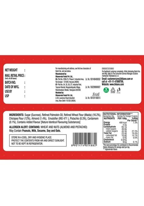 Bikano Soan Papdi – Soft & Flaky Indian Sweet | 400g