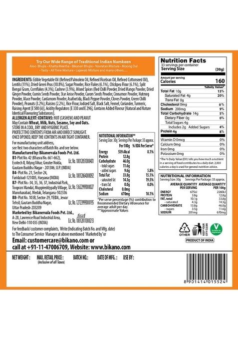 Bikano Shahi Mixture Namkeen – Crunchy Dry Fruit Snack | 400g + 100g Extra