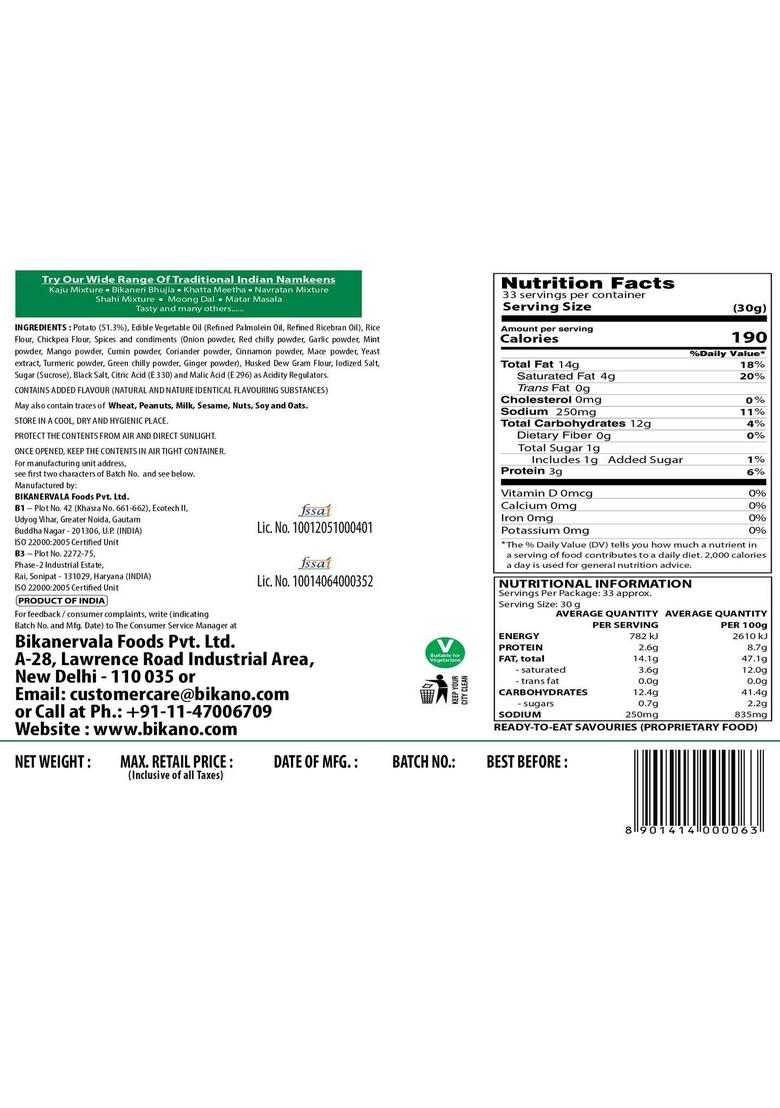 Bikano Aloo Bhujia 1000 gm