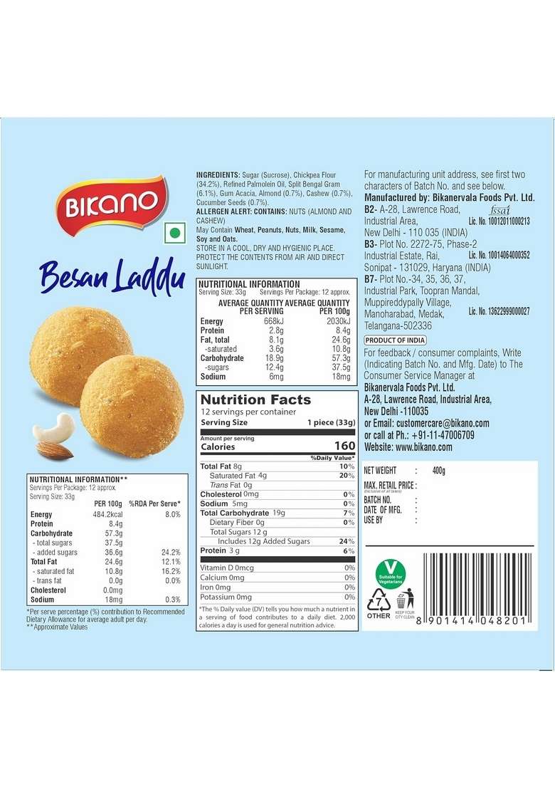 Bikano Besan Laddu Spl, 400 gram box (Pack of 2) - Indya
