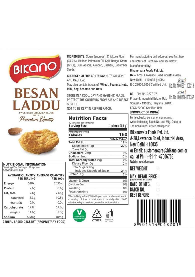 Bikano Besan Laddu Spl, 400 gram box (Pack of 2) - Indya