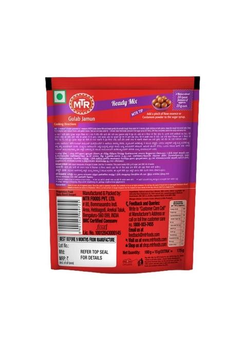 Mtr Gulab Jamun Mix, 160g / 175 grams (Buy 1 & Get 1 Free)