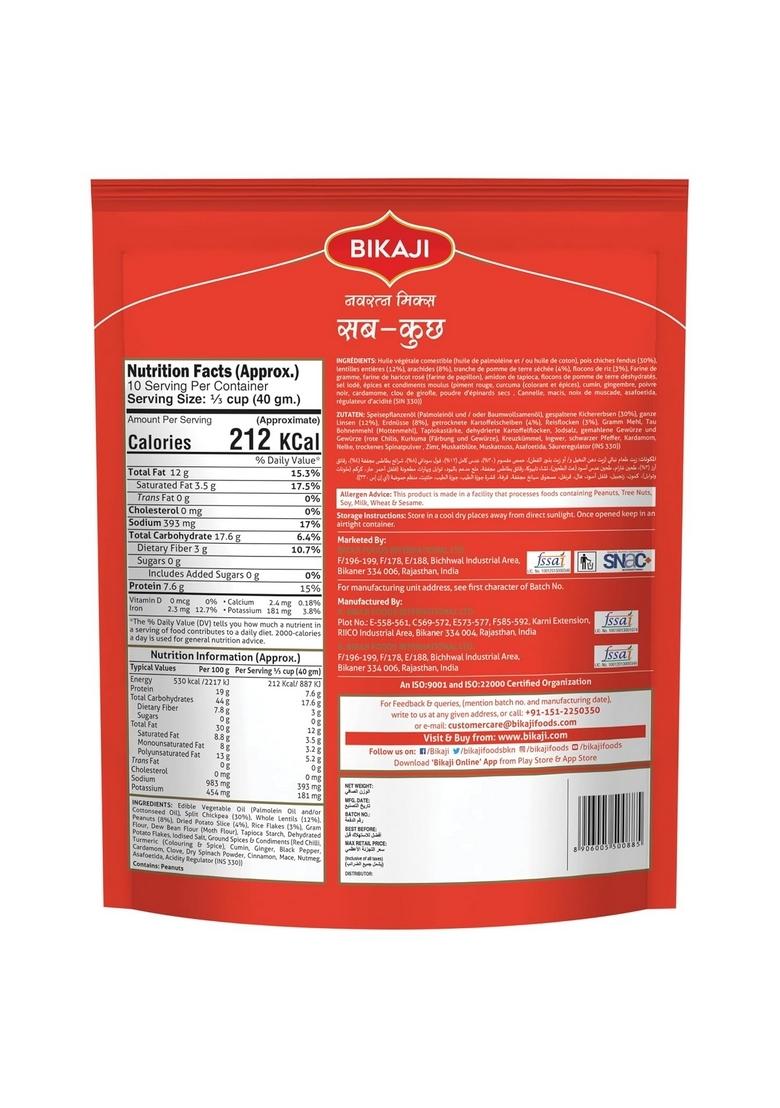 Bikaji Sub Kuch Navratan Mixture – Authentic Bikaneri Farsan & Chivda | 400g Pack