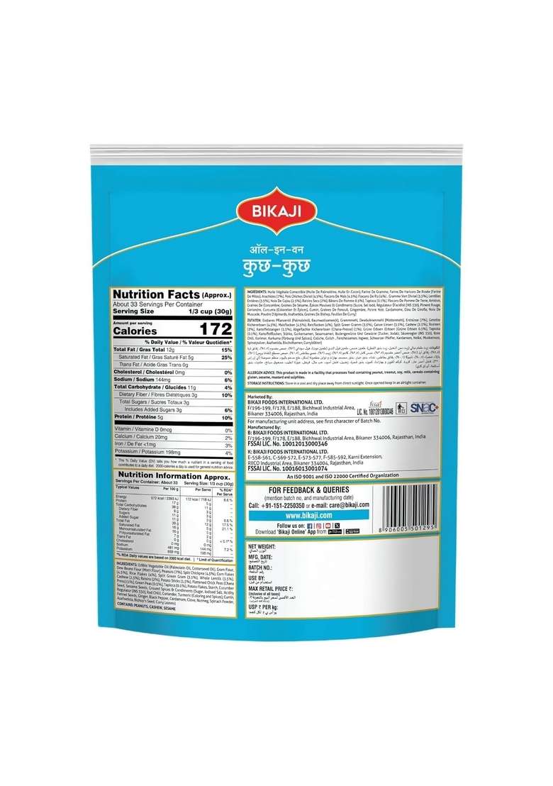 Bikaji Kuch Kuch All In 1 | 1kg Pack - Indya