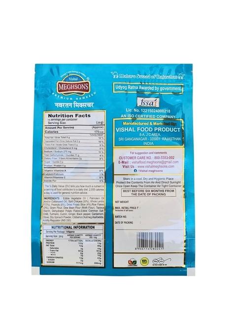 Meghsons Navratna Mixture Namkeen | Spicy and Crunchy | Navratan namkeen | 400g