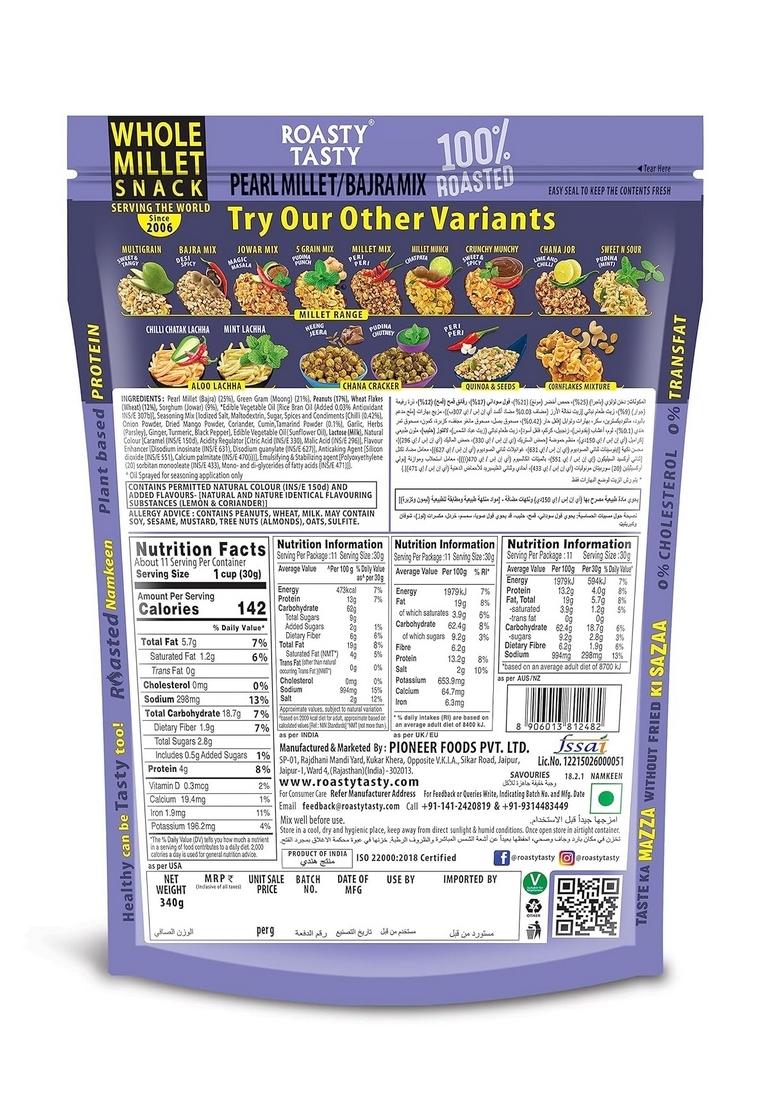 Roasty Tasty Bajra Mix Desi Spicy Namkeen 340g