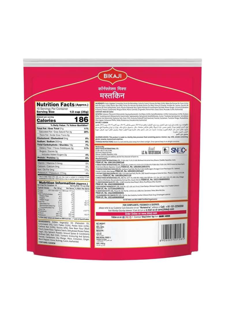Bikaji Mastkin Cornflakes Mix 350g Pack - Indya