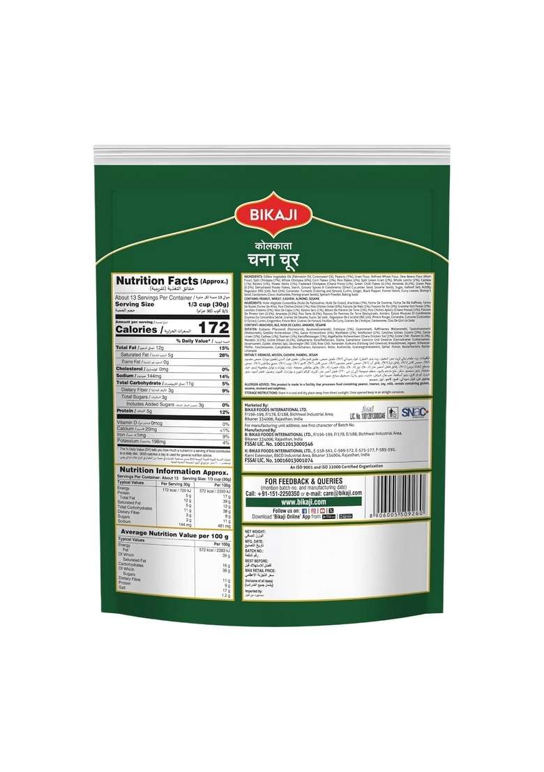 Bikaji Kolkata Chanachur - 400g Pack - Indya