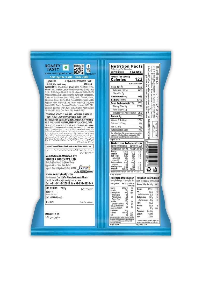 Roasty Tasty 5 Grain Mix Pudina – Healthy Roasted Millet Namkeen | 200g - Indya