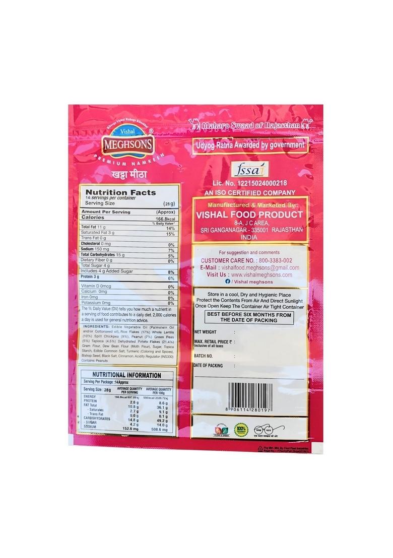 Meghsons Khatta Meetha Namkeen – Tasty Crunchy Tea-Time Snack | 400G