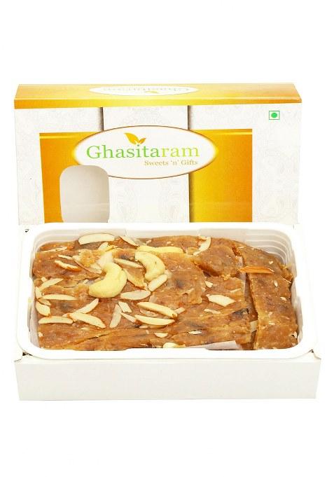 Ghasitaram Sweets- Anjeer Ice Halwa (200 Gms)