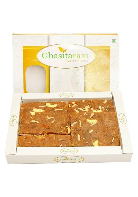 Ghasitaram Sweets- Anjeer Ice Halwa (200 Gms)