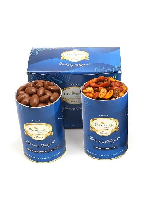 Ghasitaram Cashew And Almond Cans