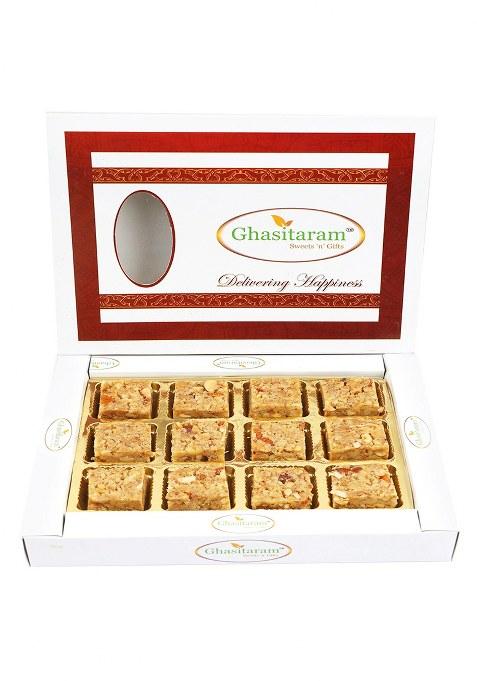 Ghasitaram Pure Walnut Barfi 12 Pcs