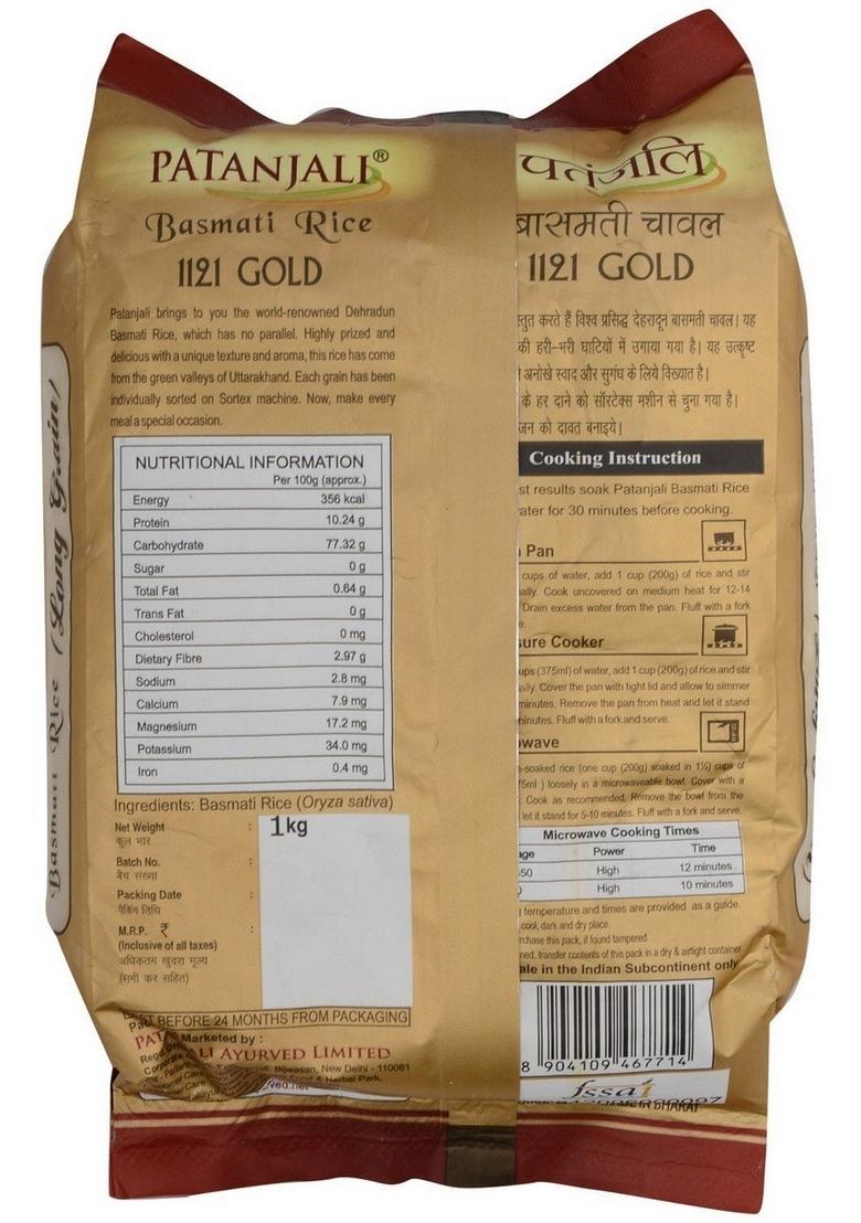 Patanjali Rice