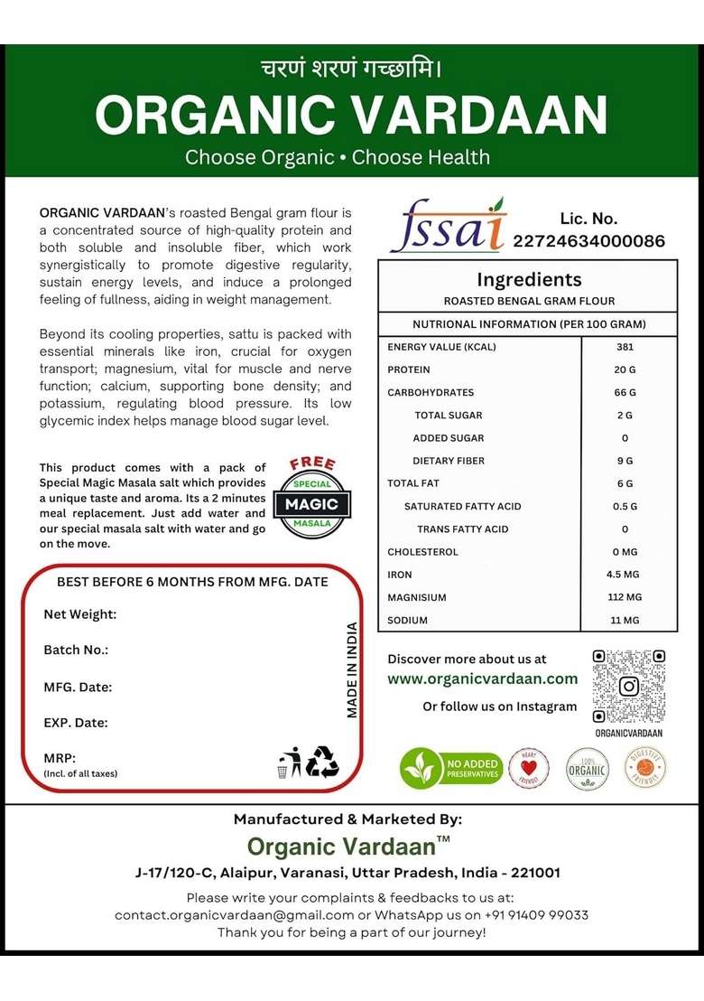 Organic Vardaan - Chana Sattu 400 Gram | High Fiber| Roasted Bengal Atta Naturally Gluten Free Nutrient-Dense Lower Cholesterol |100% Natural & Whole Grain Pack Of 2 - Indya