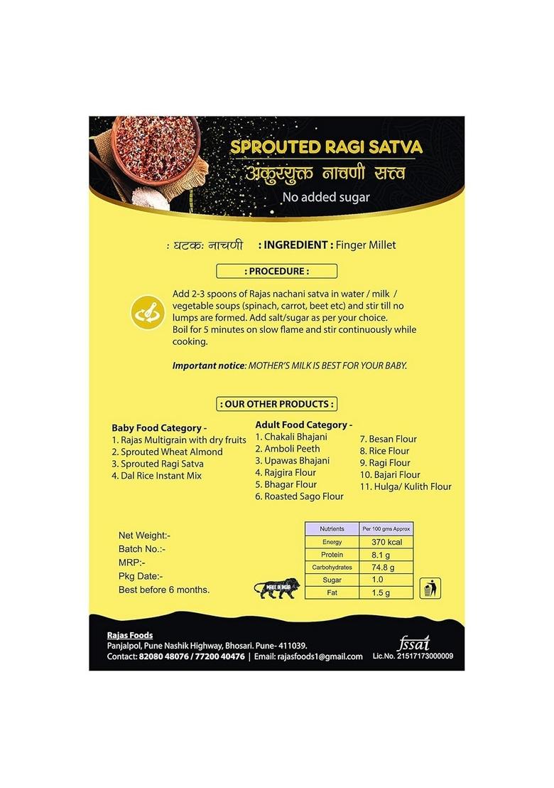 Rajas Complete Nutrition Foods | Sprouted Ragi Satva/Nachani Satva/Kodra/Taidalu/Kezhvaragu/Finger Millet Flour/Kelvaragu Flour/Nachni Atta/Huri Hittu |Malt Health Mix |No Milk, No Sugar, Salt Baby Porridge