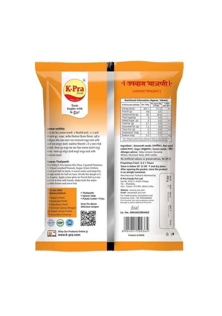 K-Pra Foods Upwas Bhajani 200Gm Pouch - Indya