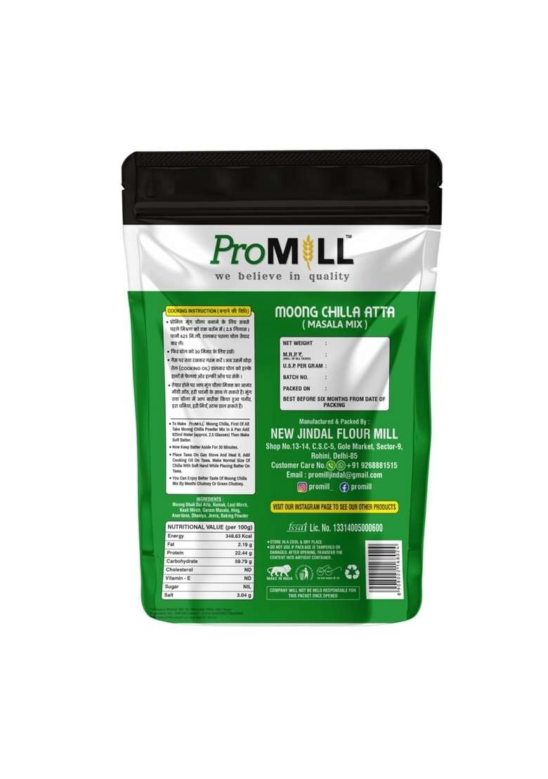 Promill Moong Dal Chilla Atta (Masala Mix) (500Gm) Healthy And Tasty High In Fibre & Protein - Indya
