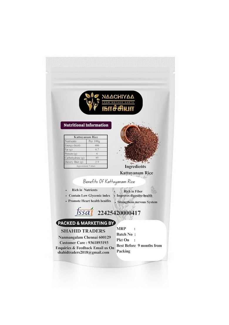 Naachiyaa Kattuyanam Red Rice, Organic Traditional South Indian Variety, 500G