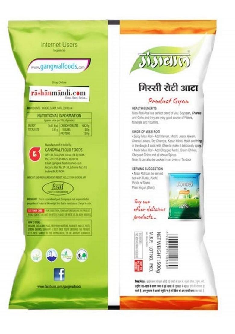 Gangwal Missi Roti Atta 500Gm
