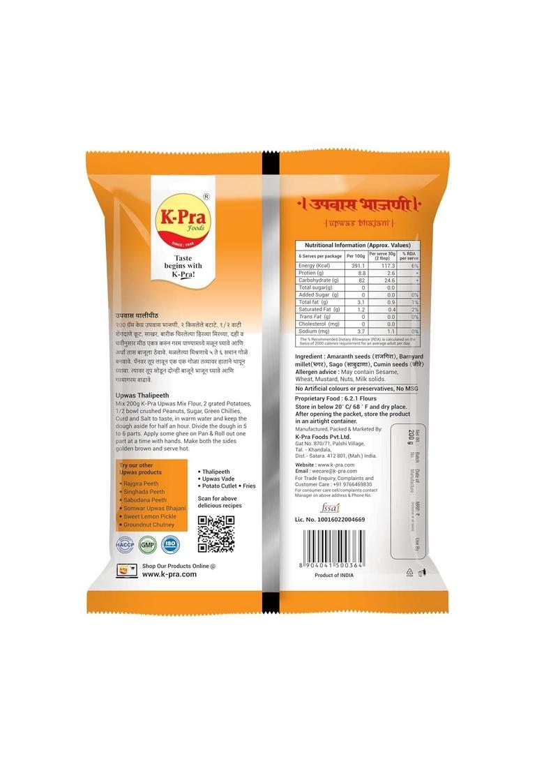 K-Pra Foods Upwas Bhajani (Fasting Flour) | Traditional Farali Atta For Vrat Gluten-Free Mix Of Bhagar, Rajgira Pack 3 (600Gm)