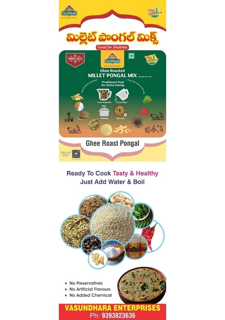 Vasundhara Spiritual Products Browntop Millet Pongal Mix 250G| Pack Of 2