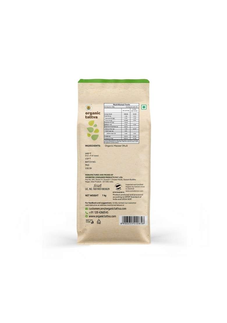 Organic Tattva Tattva, Masoor Malka Split 1Kg | Dhuli Dal |Rich In Protein Naturally Gluten Free Unpolished Pesticide And Chemical Pack Of 1 - Indya