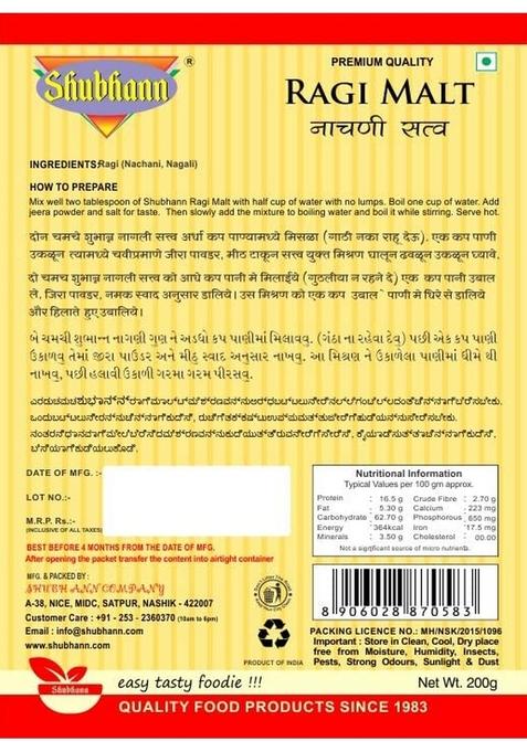 Shubhann Nagali Satwa 200G Pack Of 4