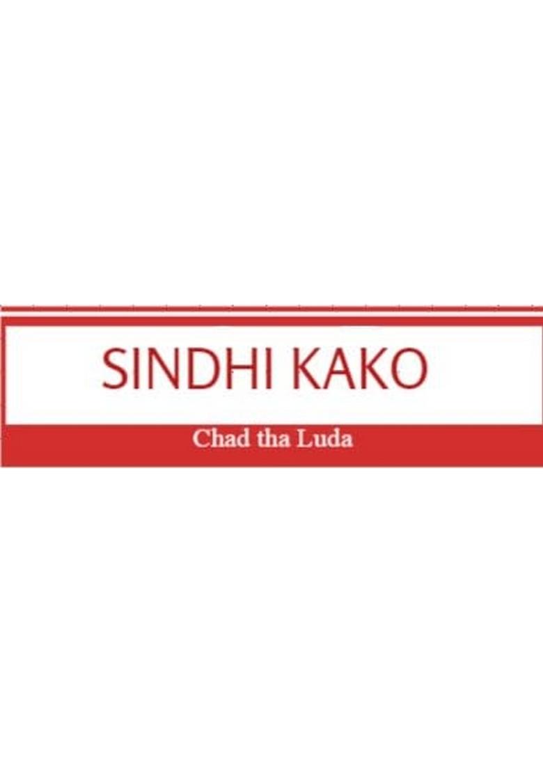 Sindhi Kako Aloo Kadi 200G | Traditional Spice Blend Enhances Flavor Of & Other Indian Dishes Made With Authentic Ingredients