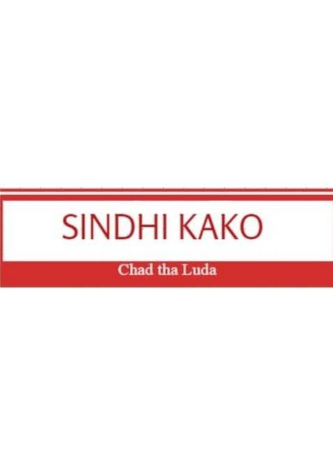 Sindhi Kako Aloo Kadi 200G | Traditional Spice Blend Enhances Flavor Of & Other Indian Dishes Made With Authentic Ingredients