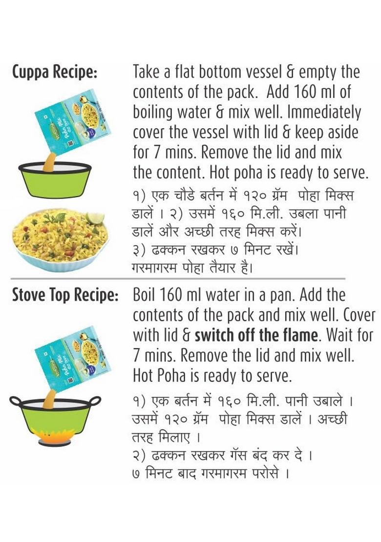 Kitchential Indori Style Poha Mix | Instant Ready To Eat Breakfast Tasty & Authentic Quick Easy Indian Meal Ideal For Busy Mornings Nutritious Delicious (Pack Of 4-480 Gm)