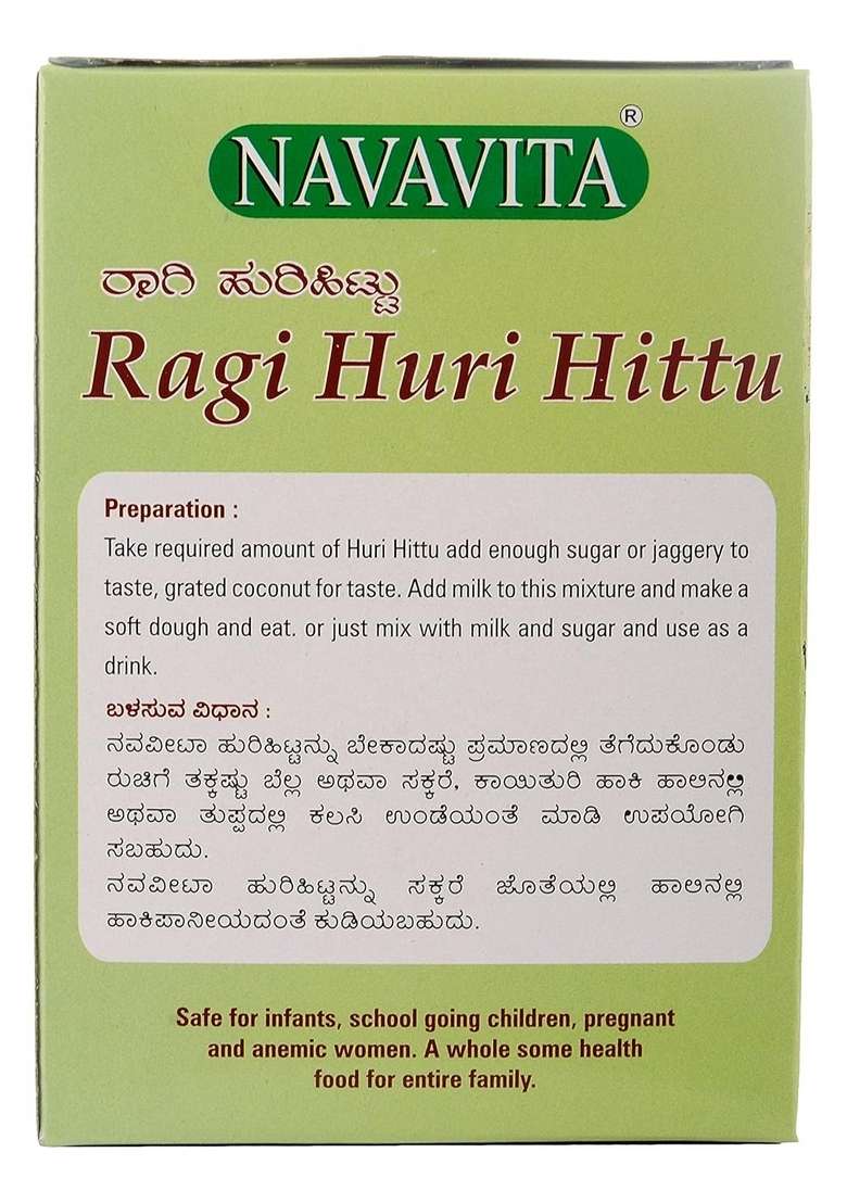 Navavita Huri Hittu (400 G) - Indya