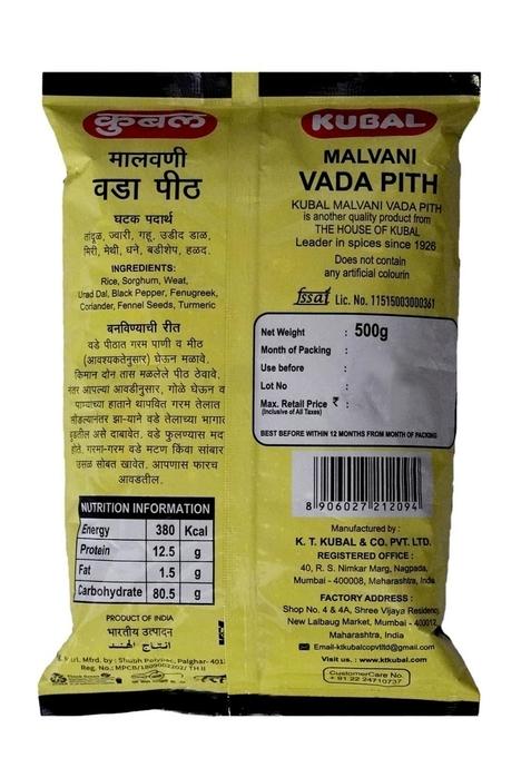Kubal Kubalmalvani Vade Pith | Authentic Spice Mix For Delicious Kombdi Easy To Use, Flavorful, And Ready Cook Healthy Multigrain Malvani Flour Traditional Cuisine (Pack Of 2)