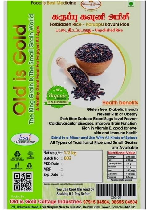 Old Is Gold Black Glutinous Rice