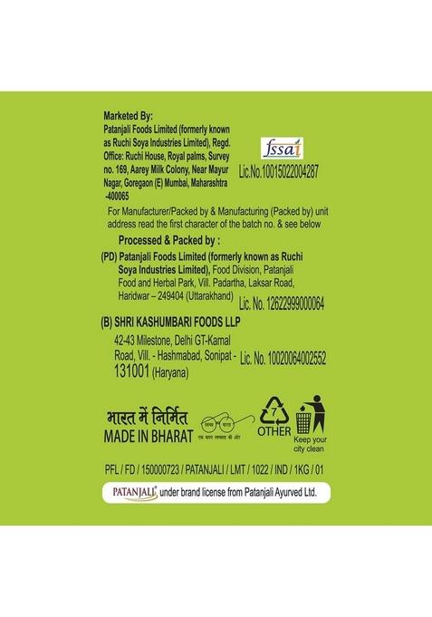 Patanjali Unpolished Moong Dal Chilka 1Kg, Nutrient Rich & Tasty, Source Of Protein, Retaining Natural Goodness