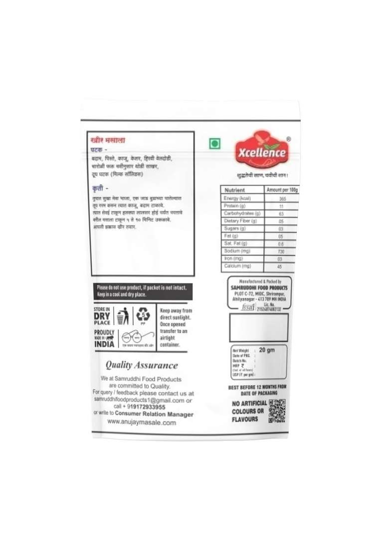 Xcellence Kheer Masala 20G | Premium Blend Of Natural Spices & Dry Fruits Perfect For Rich Flavourful 100% Natural, No Preservatives - Indya
