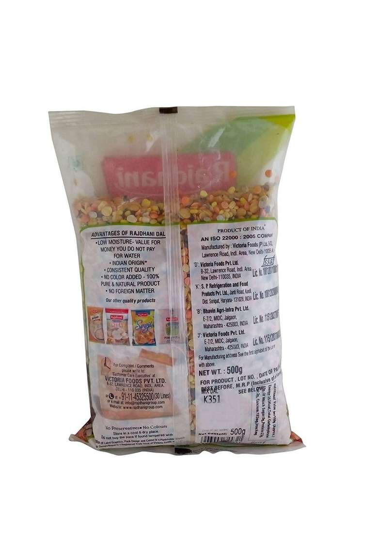 Rajdhani Mix Dal, 500 G - Indya