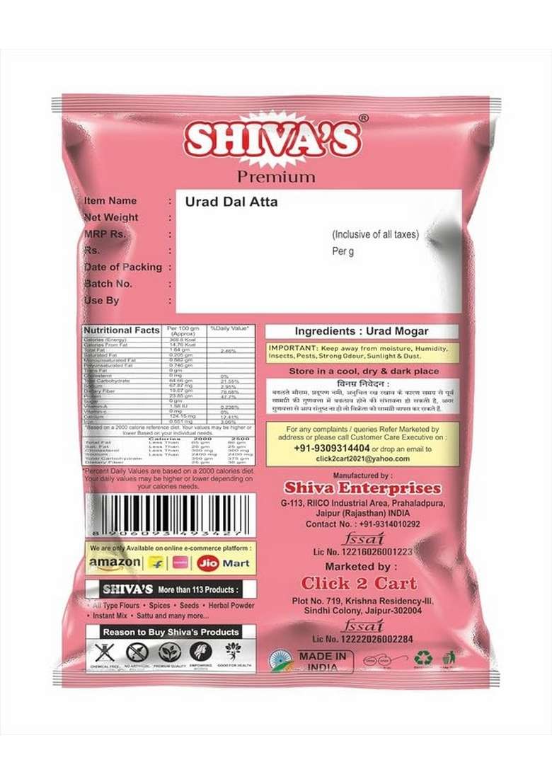 Shivas Shiva