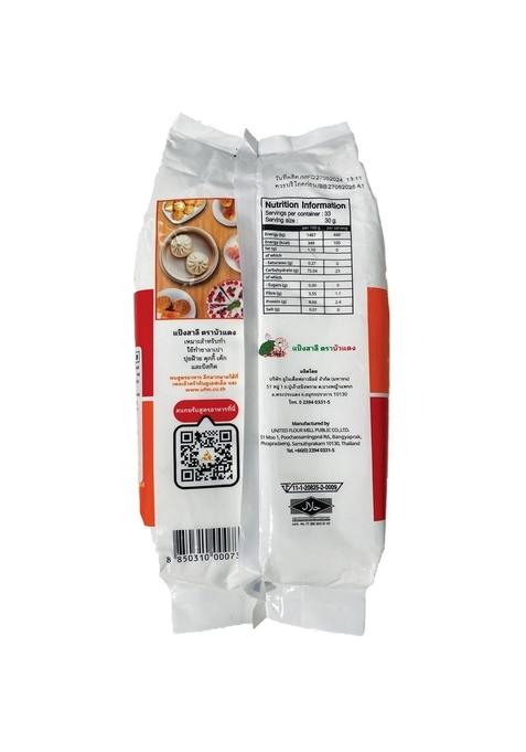 Le-Chef Red Lotus Special Flour 1Kg | Premium Asian All-Purpose For Baking, Frying & Cooking