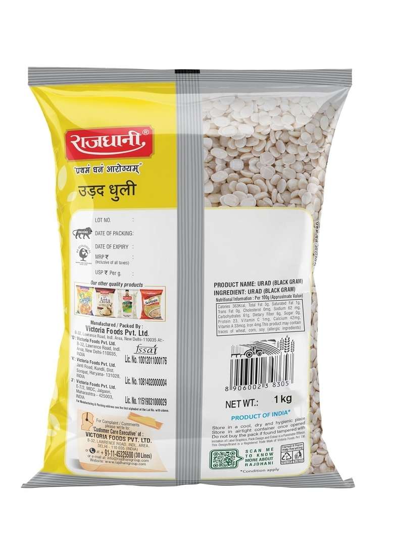Rajdhani Urad Dhuli, 1Kg - Indya