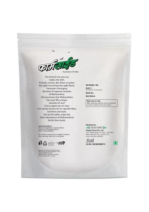 Farmside Superior Red Rice | Unpolished & Naturally Aged Rich In Fiber Antioxidants Premium Whole Grain For Healthy Cooking Weight Management 1Kg