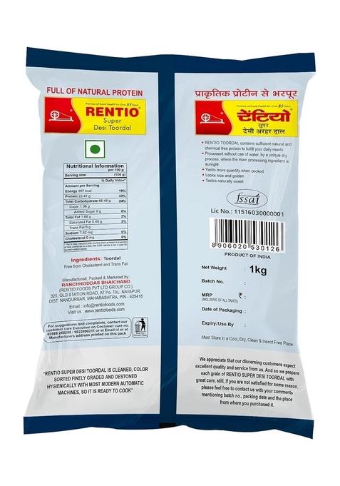 Rentio Super Desi Unpolished Toor Dal (Arhar Dal) 1 Kg X 2 Packs