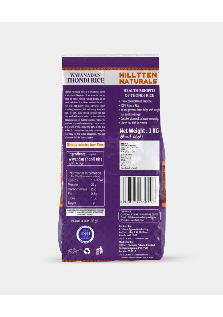 Hilltten Naturals Wayanadan Thondi Rice 1 Kg I Free Of Chemicals And Pesticides Red Bold-Grained With 50% To 60% Bran - Indya