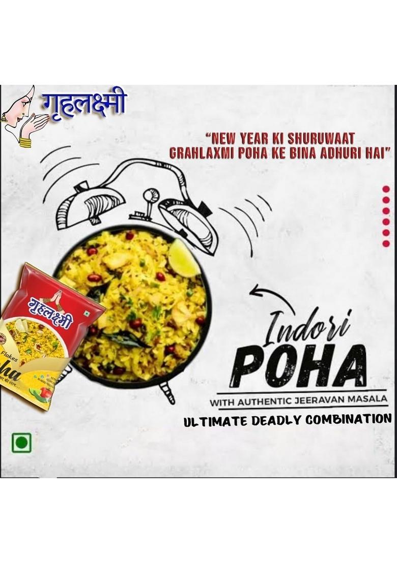 Grahlaxmi High In Fibre Poha Flattened Rice Flakes, 1 Kg (No Trans Fat) Cholesterol) Added Preservatives)