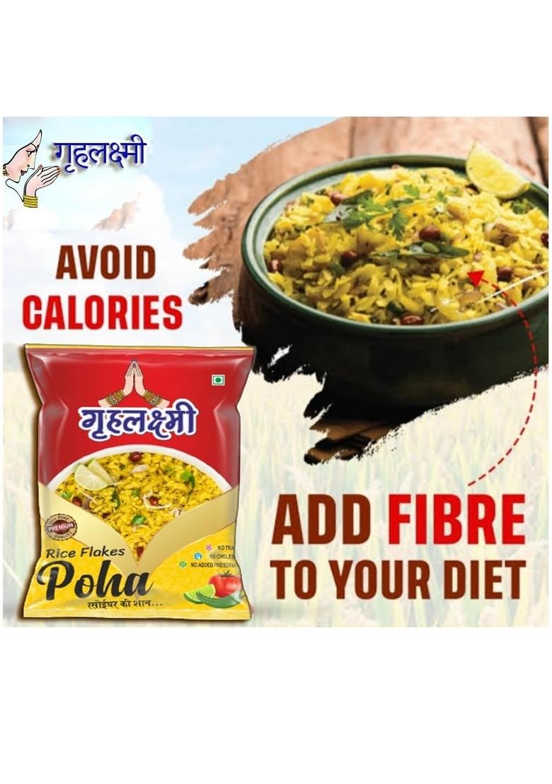 Grahlaxmi High In Fibre Poha Flattened Rice Flakes, 1 Kg (No Trans Fat) Cholesterol) Added Preservatives)