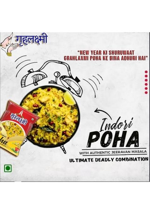 Grahlaxmi High In Fibre Poha Flattened Rice Flakes, 1 Kg (No Trans Fat) Cholesterol) Added Preservatives)