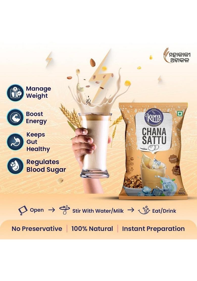 Kk Kamya Chana Sattu Powder | 100% Natural Roasted Black Flour Gluten-Free With High Fiber Drink 500X2 = 1000Gm Pack Of 2