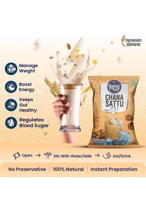 Kk Kamya Chana Sattu Powder | 100% Natural Roasted Black Flour Gluten-Free With High Fiber Drink 500X2 = 1000Gm Pack Of 2