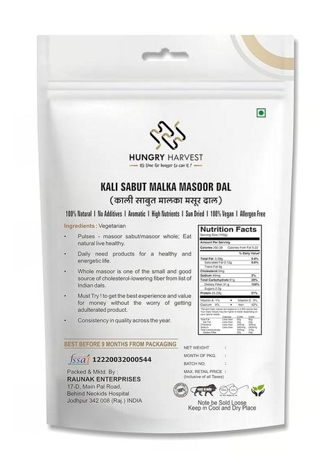 Hungry Harvest Masoor Sabut, Black Malka Dal, Whole Lentil 400 Gram